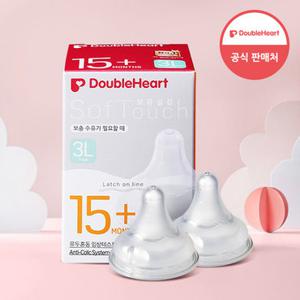더블하트 모유실감 3세대 젖꼭지 2개입 (SS/S/M/L/LL/3L)
