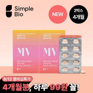 [8/12(수)11,900원]심플바이오 멀티비타민 60정x2박스 (4개월분)