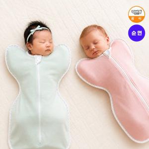 [국내생산] 나비잠 신생아 속싸개 순면 (핑크 / 민트) 1개 모음 / 출산선물 / 스와들/ 양방향지퍼 / 무료배송