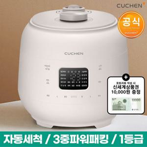 쿠첸 1등급 듀얼프레셔 전기압력밥솥 10인용 전기밥솥 밥솥 CRS-FWK1041I