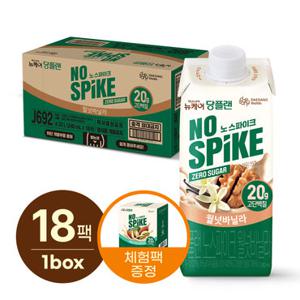 [8.8~16 체험팩 증정] 뉴케어 당플랜 노스파이크 월넛바닐라 (240mlx18팩) 1박스