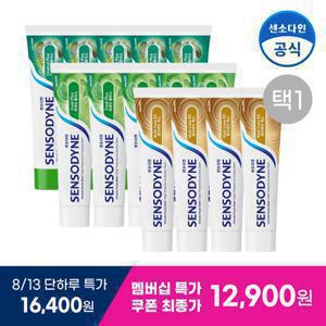 [센소다인] [택1] 오리지날 플러스 x5개 or 후레쉬 플러스 x5개 or 멀티케어 EX x4개