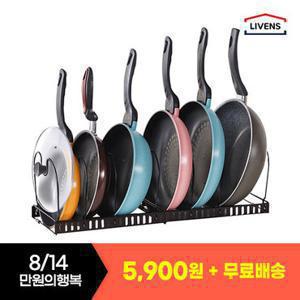 [8/14, 단 하루 5,900원] 확장형 후라이팬 정리대 / 캔보관랙 외