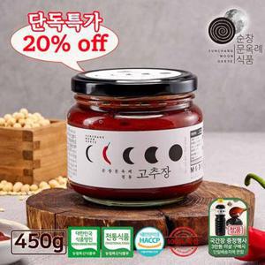 [단독특가]순창문옥례식품 국산 전통 찹쌀 고추장 450g 유리용기