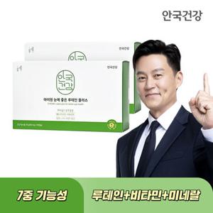 안국건강 아이원 눈에 좋은 루테인 플러스 180캡슐 2박스 (12개월분)+쇼핑백