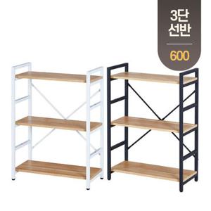 3단 수납 선반 주방 철제 틈새 수납장 다용도 정리 진열대 600