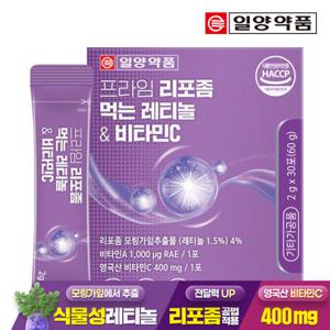 일양약품 프라임 리포좀 먹는 레티놀 비타민C 30포 1박스 / 저분자 콜라겐 히알루론산 엘라스틴