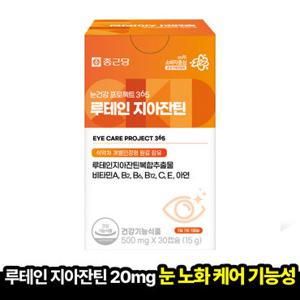 종근당 눈건강 프로젝트365 루테인 지아잔틴 500mg 30캡슐, 1개