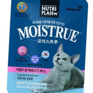 뉴트리플랜 고양이 습식 간식 모이스트루 참치 닭고기 어덜트 80g