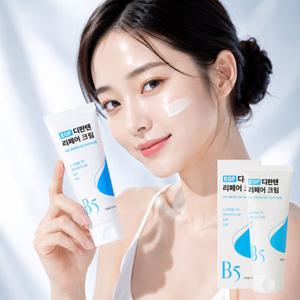 [본사공식][대용량] 리르 EGF 디판텐 리페어 크림 판테놀 세라마이드 피부장벽강화 150g