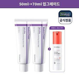 센텔리안24 마데카크림 특대용량 타이트 리프팅 70ml 2개(+증정 더마쉴드 선 에센스 40ml)