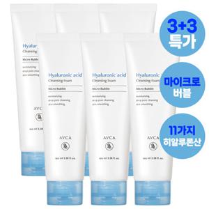 아브카 [3+ 3] 11중 히알루론산 휩 모공 클렌징 폼 100ml