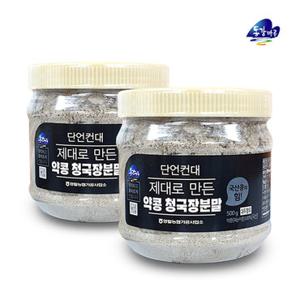 [영월농협] 동강마루 쥐눈이콩 청국장분말(500gx2병)