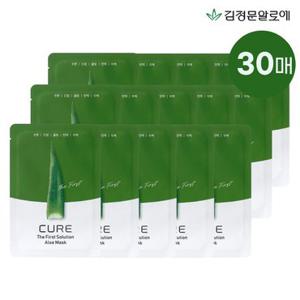 [김정문알로에] 큐어 더 퍼스트 알로에 마스크팩 시즌2 (30매) (정가 165,000원)
