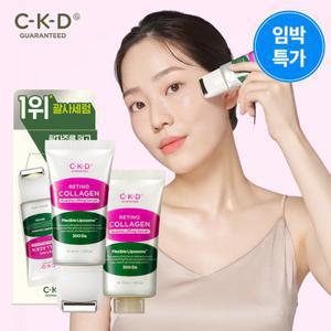 CKD [임박특가]괄사 리프팅세럼 본품 30ml+리필 30ml 기획세트 (정가 45,000원/유통기한 27-05-19)