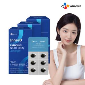 [CJ공식] 팻다운 나이트번 잔티젠 다이어트 3박스/3개월분