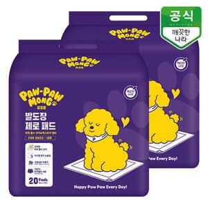포포몽 발도장 제로 강아지 배변패드 대형 20매 x 2팩