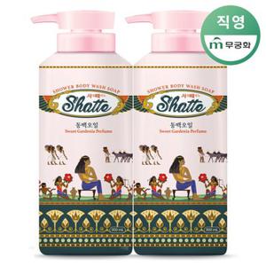 [신제품] 무궁화 샤워때비누 900ml 동백오일 x 2개