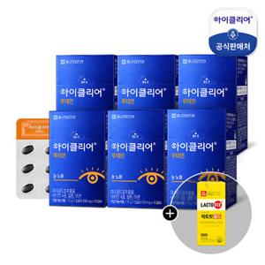 [증정행사] 아이클리어 루테인 6박스+골드 30일분