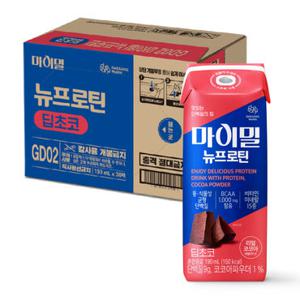 (본사직영) 마이밀 마시는 뉴프로틴 딥초코 (190mlx30팩), 1박스