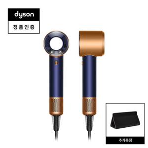 다이슨 슈퍼소닉 트래블 헤어드라이어(블루/코퍼) + 키토산 스프레이 미니