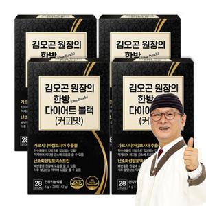 김오곤원장의 한방(Onepunch) 다이어트 블랙(커피맛) 카페 가르시니아 식이섬유 4박스 112포