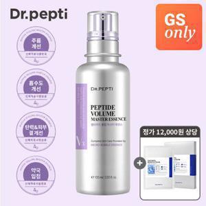 닥터펩티 [71%OFF/최저가]펩타이드 볼륨마스터에센스 대용량 105ml+(증정)수딩 부스트업 마스크팩 5매 (정가 99,000원)