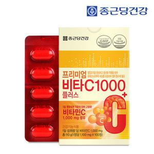 [100일분] 종근당건강 프리미엄 비타민C 1000 플러스 1박스