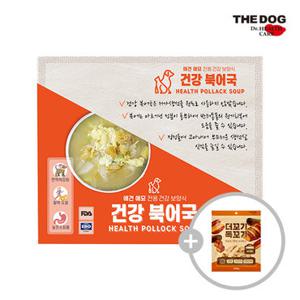 더독 간편 건강 북어국 10개 (1box) + 더꼬기독꼬기 200g 1개 랜덤 증정