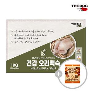 더독 오리백숙 10개(1box) + 더꼬기독꼬기 200g 1개 랜덤 증정