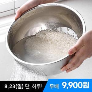 [8/23 단 하루 9,900원] 연마제 초음파 제거 하나로 스텐 304 쌀 세척볼 M 23cm/ 멀티 믹싱볼 다용도 채반