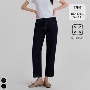 포레스트핏 (노컷진8탄) 소프트 생지 배기핏 스판 밴딩 청바지