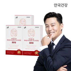 안국건강 아이원30 루테인지아잔틴 아스타잔틴3012 30캡슐 3박스 (3개월분)