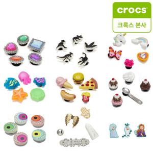 [백화점]크록스 직영 팩 지비츠 SET 지비츠 10001