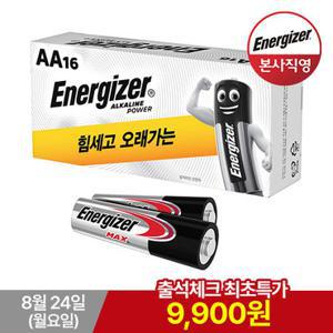 [출첵특가] 에너자이저 알카라인 Value Pack 18입 (AA/AAA) 택 1
