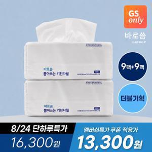 바로씀 뽑아쓰는 키친타월 100매*18팩 더블 기획