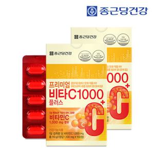 [200일분] 종근당건강 프리미엄 비타민C 1000 플러스 100정 2박스
