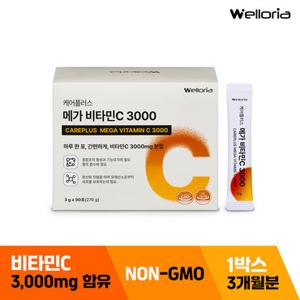 [웰로리아] 케어플러스 메가 비타민C 3000 1박스 (90일분)
