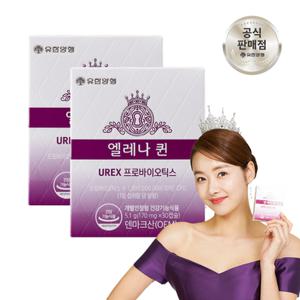 유한양행 엘레나 퀸 질유산균 30캡슐 2개 (2개월분) 프리미엄 여성 질 건강 유산균
