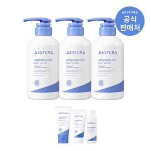 에스트라 아토베리어365 바디로션 400ml 3개