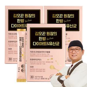 김오곤 원장의 한방(One-Punch) 다이어트&유산균 90포(3개월분)