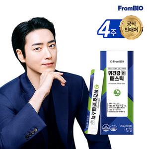 위건강엔 매스틱 7포X4박스/4주