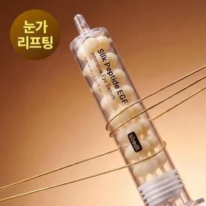성분에디터 NEW 실크펩타이드 리프팅 아이크림 인 세럼 10ml [정가 60,000원]