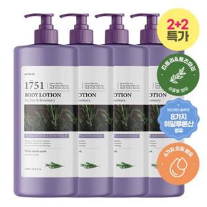 메르헨트 [8종 히알루론산 함유] 2+2 티트리 대용량 바디로션 1.5L 바디크림 향좋은 고보습 퍼퓸