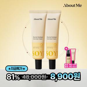 어바웃미 [1 +1 _하루특가] 돌콩 코어 탄력 아이크림 30ml (정가 48,000원)