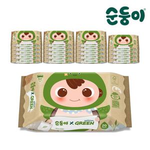순둥이 생분해물티슈 그린에디션 휴대 리필형 20매 20팩/Ra-com