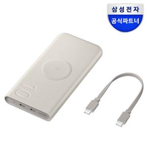 삼성 정품 25W 유무선 충전 보조배터리 10000mAh EB-U2510