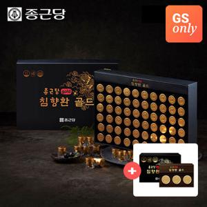 [GS단독]  *3환 추가증정*종근당 침향환 골드 60환 1세트 (쇼핑백 포함) 건강환 선물세트
