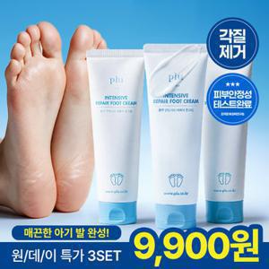 플루 [하루특가/3SET] 매끈 발꿈치 인텐시브 리페어 풋크림 100g