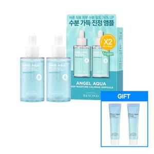 비욘드 엔젤아쿠아 수분 가득 진정 앰플 50ml 1+ 1 기획 + 증정(피토아쿠아 크림 10ml*2)